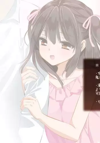 らくがきちゃん