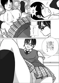 LOVE IS THE PLAN Chapter 3