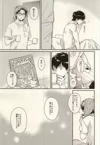 (C88) [POW! (Peririko)] Netsu to Hanabi to Ice Cream - Fever, fireworks, and ice cream. (Daiya no Ace)
