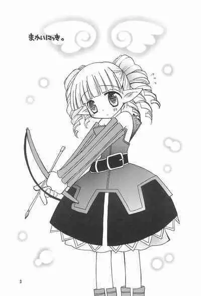 Makai Nikki