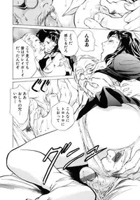 [Hazuki Kaoru] Nioi Gurui