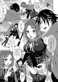 [Temparing (Tokimachi Eisei)] Rem-chan no Ochinchin Misete yo! (Final Fantasy Type-0) [DL版]