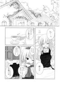 (C70) [231179=ROCK (Rikudo Inuhiko)] Gensou Kitan II (Touhou Project)