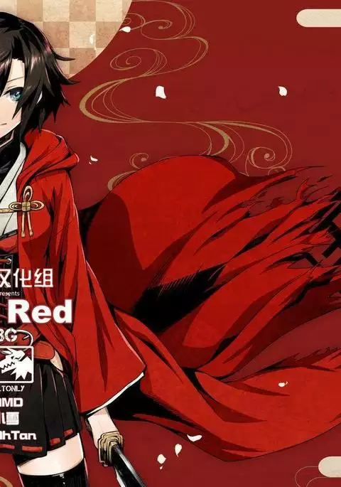 Little Red