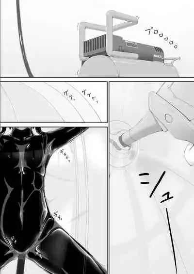 [Mousou Bijutsubu (Sho-yan)] Kuroneko Choco Ice 8 [Chinese] [沒有漢化] [Digital]