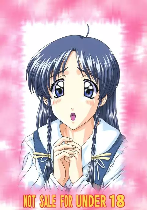 Binetsu Shoujo
