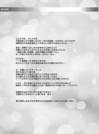 [ArcS (Sakura Yuu)] severally style of Love Vol.1 (Mahou Shoujo Lyrical Nanoha)