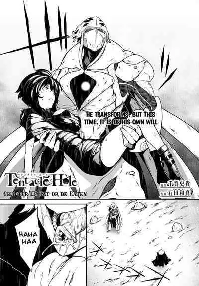 Tentacle Hole Chapter 13