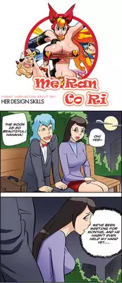 [Space No.1] Me Ran Co Ri [Ongoing]