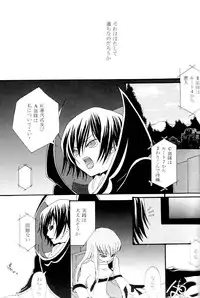 [APRICOT TEA] Sanrei (Code Geass)