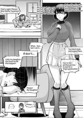 [Mokuseirokku] Kareshi no Baishoukin no Tame ni Dakareru Kanojo [English]