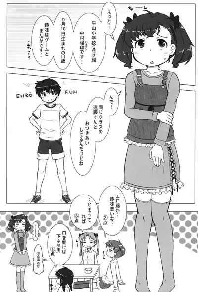 Nagasarex