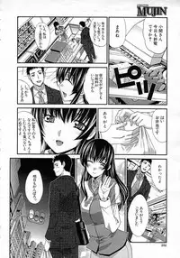 [Itaba Hiroshi] Doukyou (Complete)