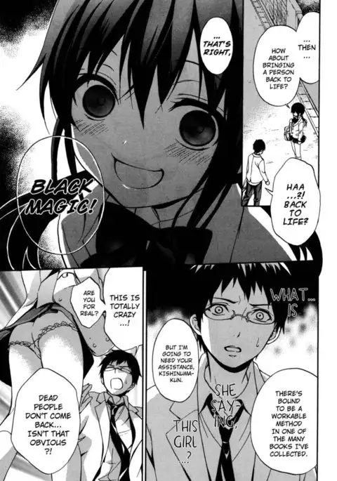 Corpse Party Musume, Chapter 19