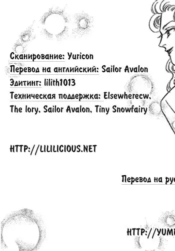 Our Fake Relationship