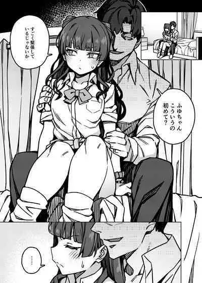Oshiete! Fuyuko Chan