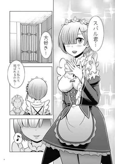 Nemurihime