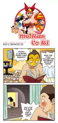 [Space No.1] Me Ran Co Ri [Ongoing]