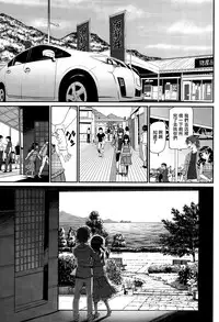 [Miyabi] Kaikan Ryokou (COMIC BAVEL 2015-10) [Chinese] [無邪気漢化組]