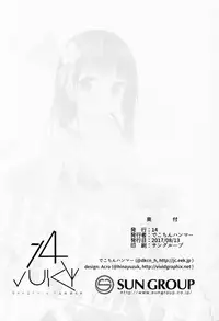 (C92) [14 (Dekochin Hammer)] Best Friend Sex (Gochuumon wa Usagi desu ka?) [Chinese] [兔司姬漢化組]