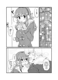 [Sakura Denbu] 現パロ 同棲