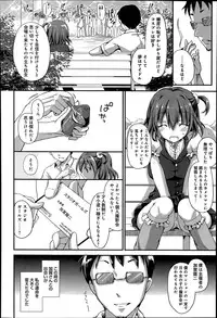 [Himeno Komomo] Watashi, Aidoru Mezashimasu! ~Momonoki Sakura no Baai~ Ch.1-3