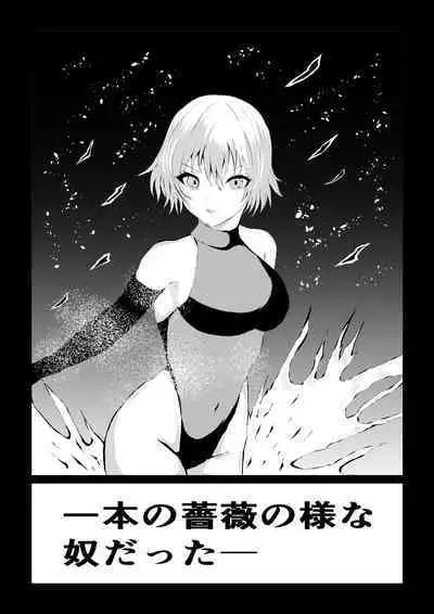 Black Flores ～ Kamen to Kuro to Bara