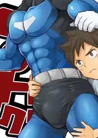 (C88) [Ebitendon (Torakichi)] Stop the Hero