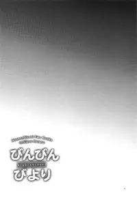Bin Bin Biyori