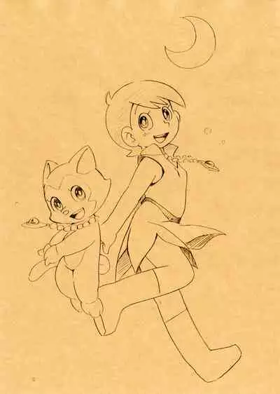 Makai Ochi
