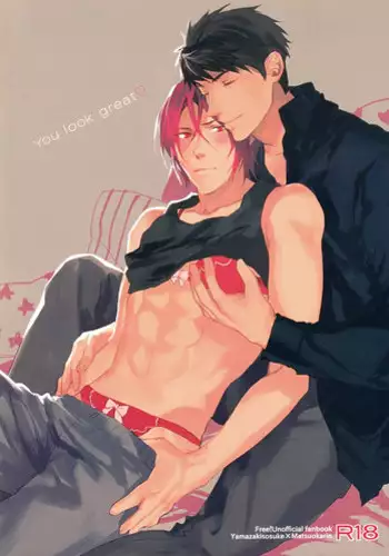 (Renai Jiyuugata! entry6) [SAKEPAPA (Ooki)] You look great (Free!) [English] [Carrot-Bunny]