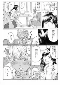 [Melancolic Hyodo] CHOCOLATE DAY A and B