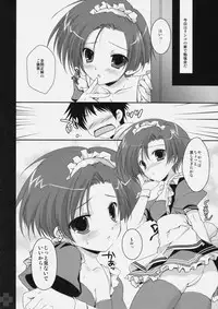 (C77) [PINK CHUCHU (Mikeou)] First Plus (Love Plus)