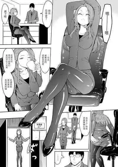 Nikubenki Hou