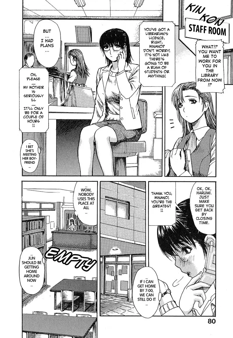 Tonari no Minano Sensei Vol 1 - Lesson 5