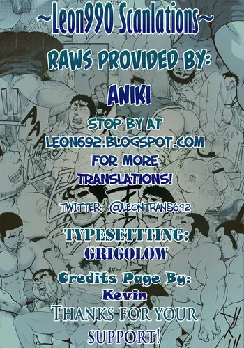 [Noda Gaku] Abunai Kankei | Dangerous Relationship Ch. 4 [English] ~Leon990 Scanlations~