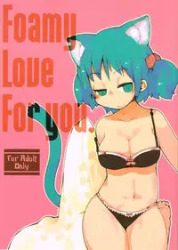 (C83) [Astro Qube. (masha)] Foamy Love For you. (Nichijou) [Chinese] [猫在汉化]