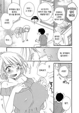 Aniki Ganbaru