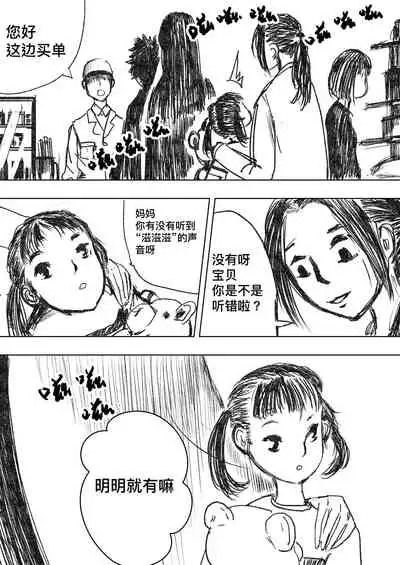 买物