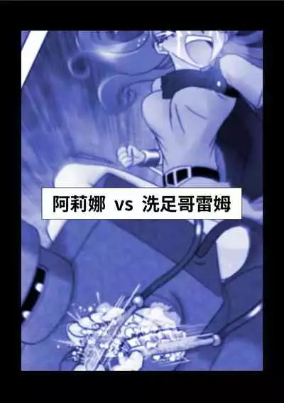 G3 Hizou File 06