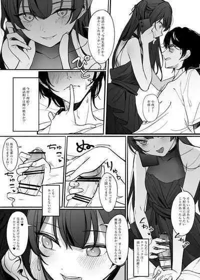 逆縁