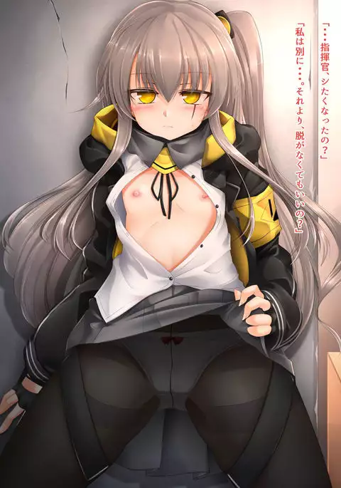UMP45 R-18