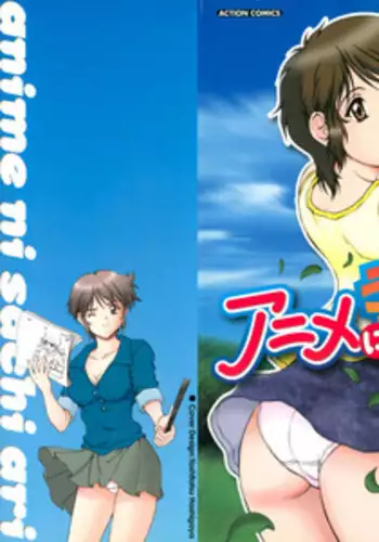 [Tenyou] Anime ni sachi ari