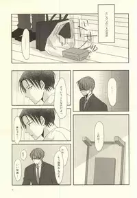 (DC RETURNS 7) [MIECHIKA (Katsu)] crepe cream crepe cream 1+1 (Kuroko no Basuke)