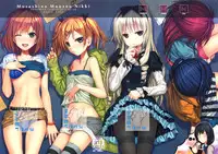 (COMIC1☆9) [40010 1-GO (40010Prototype)] Musashino Mousou Nikki (SHIROBAKO) [Chinese] [屏幕髒了漢化組]
