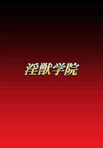 [dai13 kantai] inzyuu gakuin dai6 syou