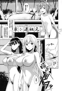 (C92) [Σ-Arts (Mikemono Yuu)] Mayoiga no Onee-san OVA-ka Kinengou Monochro Hen [Chinese] [无毒汉化组]