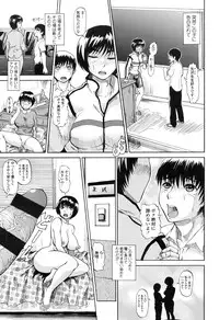 [Jirou] Repeat Libido [Digital]