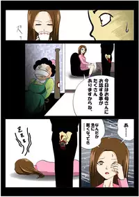[e] tickling 04