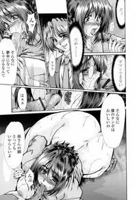 [Fukada Takushi] To.Shi.U.E